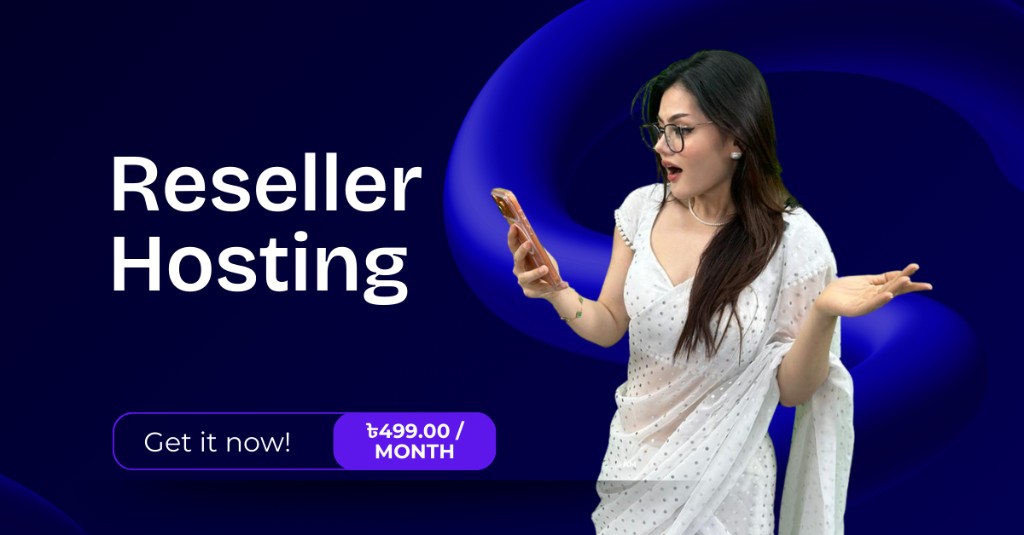 Reseller hosting banner
